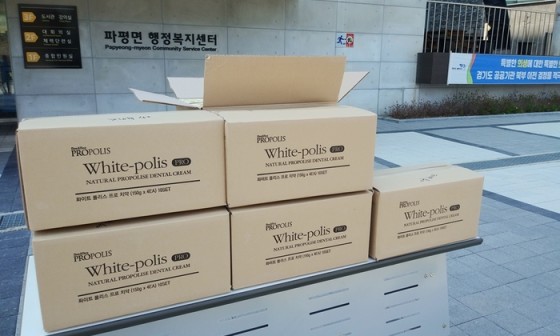 파주양봉영농조합법인 이미지