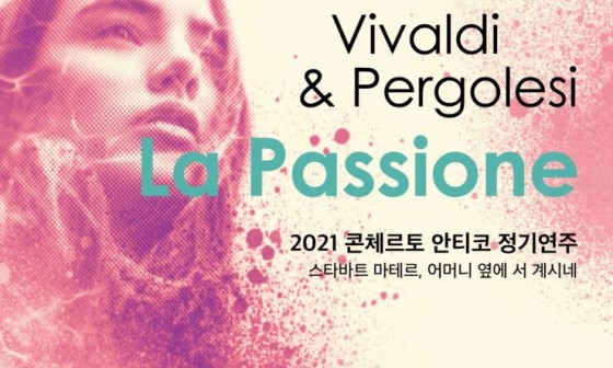 콘체르토CONCERTO 이미지