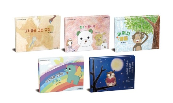 사회적협동조합드림셰어링 이미지