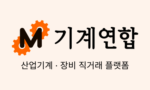 광성건설(주) 이미지