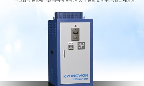 경원포장산업(주) 이미지