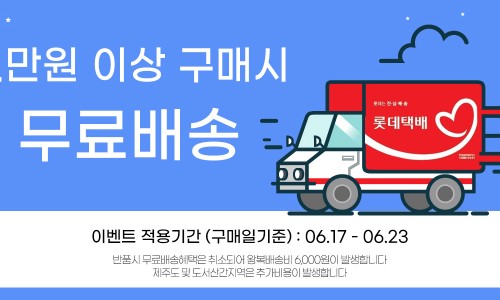 카인드쇼핑몰 이미지