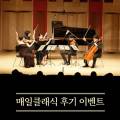 매일유업(주)아산공장 이미지