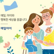매일매일아이스크림 이미지