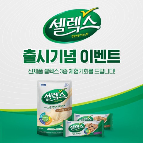 매일유업 주식회사 이미지