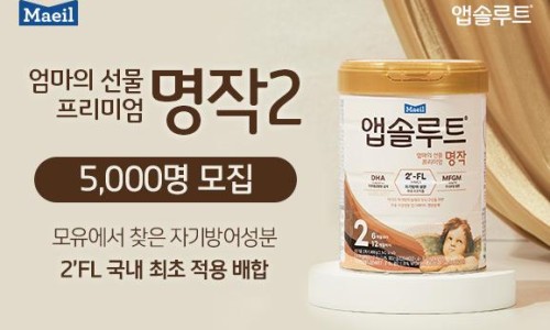 명작2 이미지