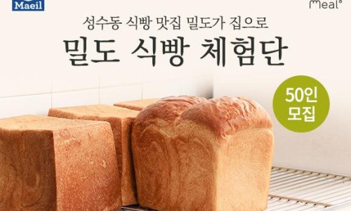 성수동 밀도 이미지