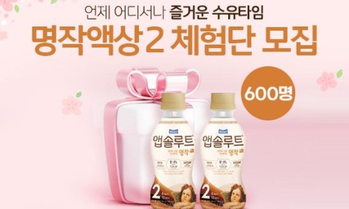 명작2 이미지