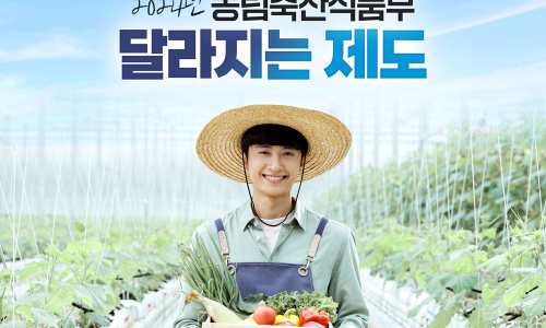 동현축산 이미지