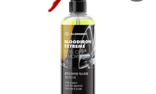 익스트림광택 이미지