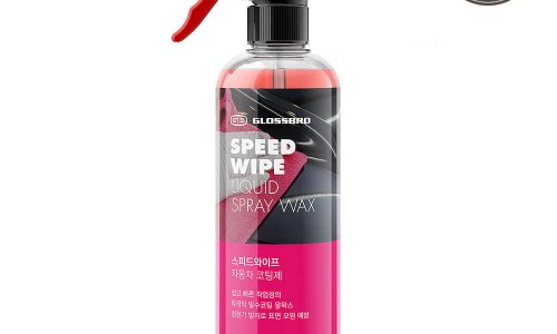 스피드스팀세차 이미지