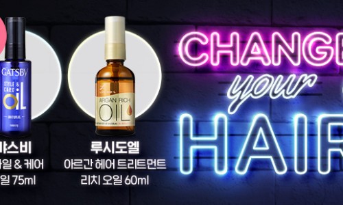 헤어리치 이미지