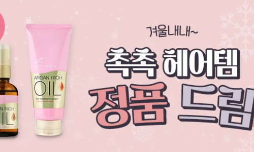 엘헤어2 이미지