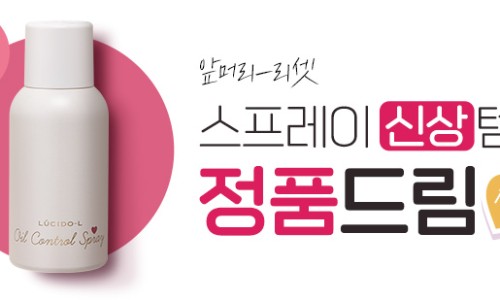 리셋헤어 이미지
