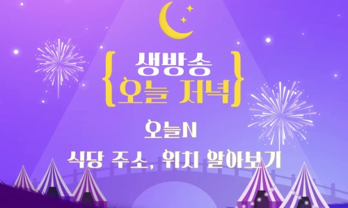 바닷가식당민박 이미지