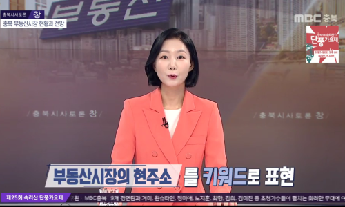 전망법률사무소 이미지