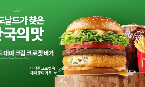 한국맥도날드안산고잔DT점 이미지