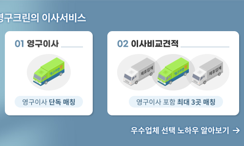 현대크린써비스 이미지
