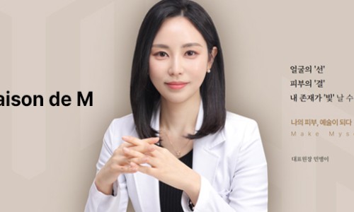 메종엠 이미지