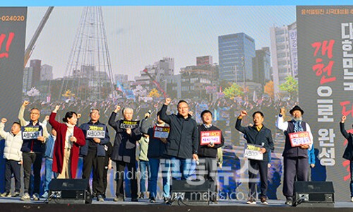 전남민족예술인총연합 이미지