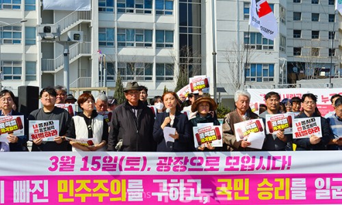 전남민족예술인총연합 이미지