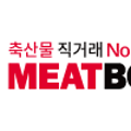 (주)태우그린푸드 이미지