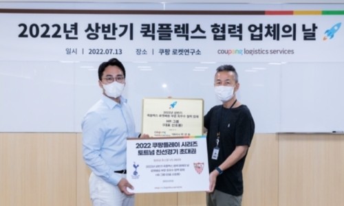 (주)스마트에이치알 이미지