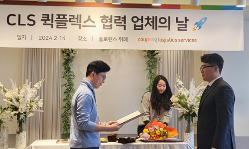 주플렉스 이미지