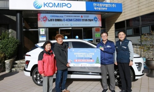 한국중부발전(주)제주발전본부 이미지