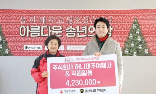 기쁨여행사 이미지