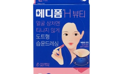 h뷰티 이미지