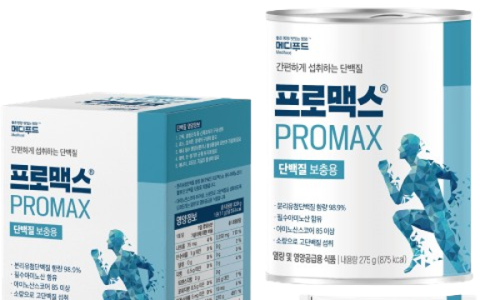 푸드맥스 이미지