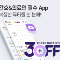 토마스의원성형외과 이미지