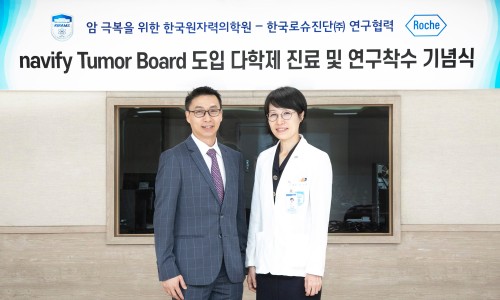 한국원자력의학원 이미지