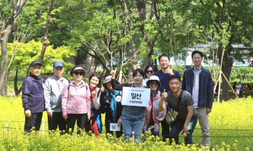 자생의료재단인천자생한방병원 이미지