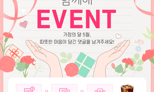 사랑정보통신 이미지