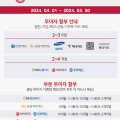 주식회사 메타이십일글로벌 이미지