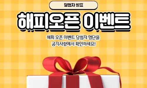 주식회사 메타이십일글로벌 이미지