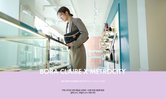 보라가방 이미지