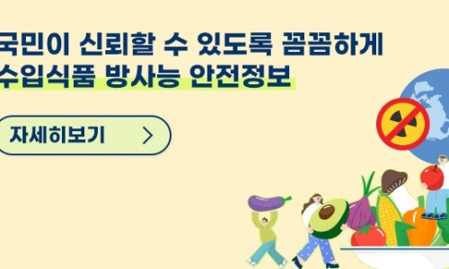 (주)도투락식품 이미지