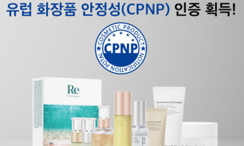 피엠더블유글로벌 주식회사 이미지