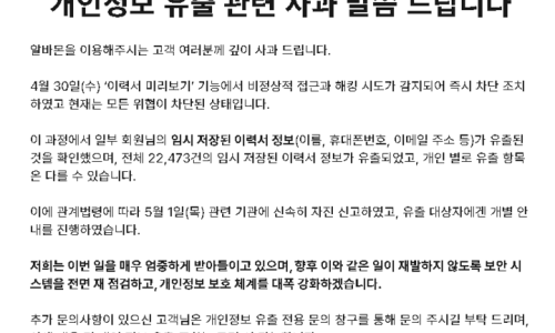 엠에이치시스템 이미지