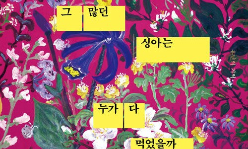 엠에이치푸드 이미지
