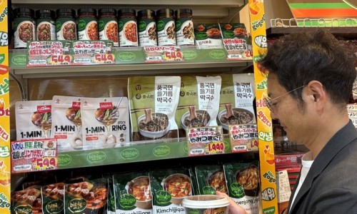 엠에이치푸드 이미지