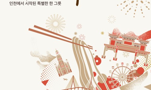 엠에이치푸드 이미지