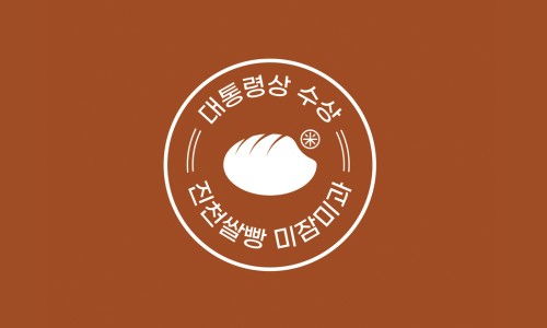 진천쌀빵 미잠미과(하남 미사직영점) 이미지