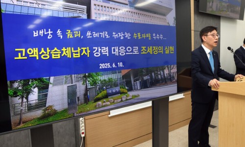 진보청과 이미지