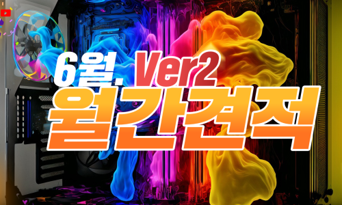 본피씨 이미지