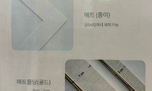 보석십자수수재샵 이미지
