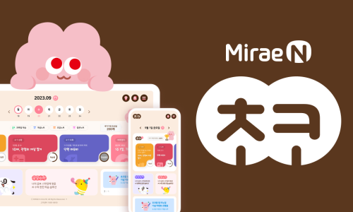 초코랜드 이미지